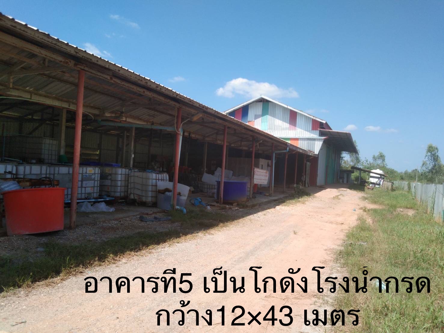 หจก.ดีพีเอ็ม เอ็นจิเนียริ่งแอนด์คอนสตรัคชั่น