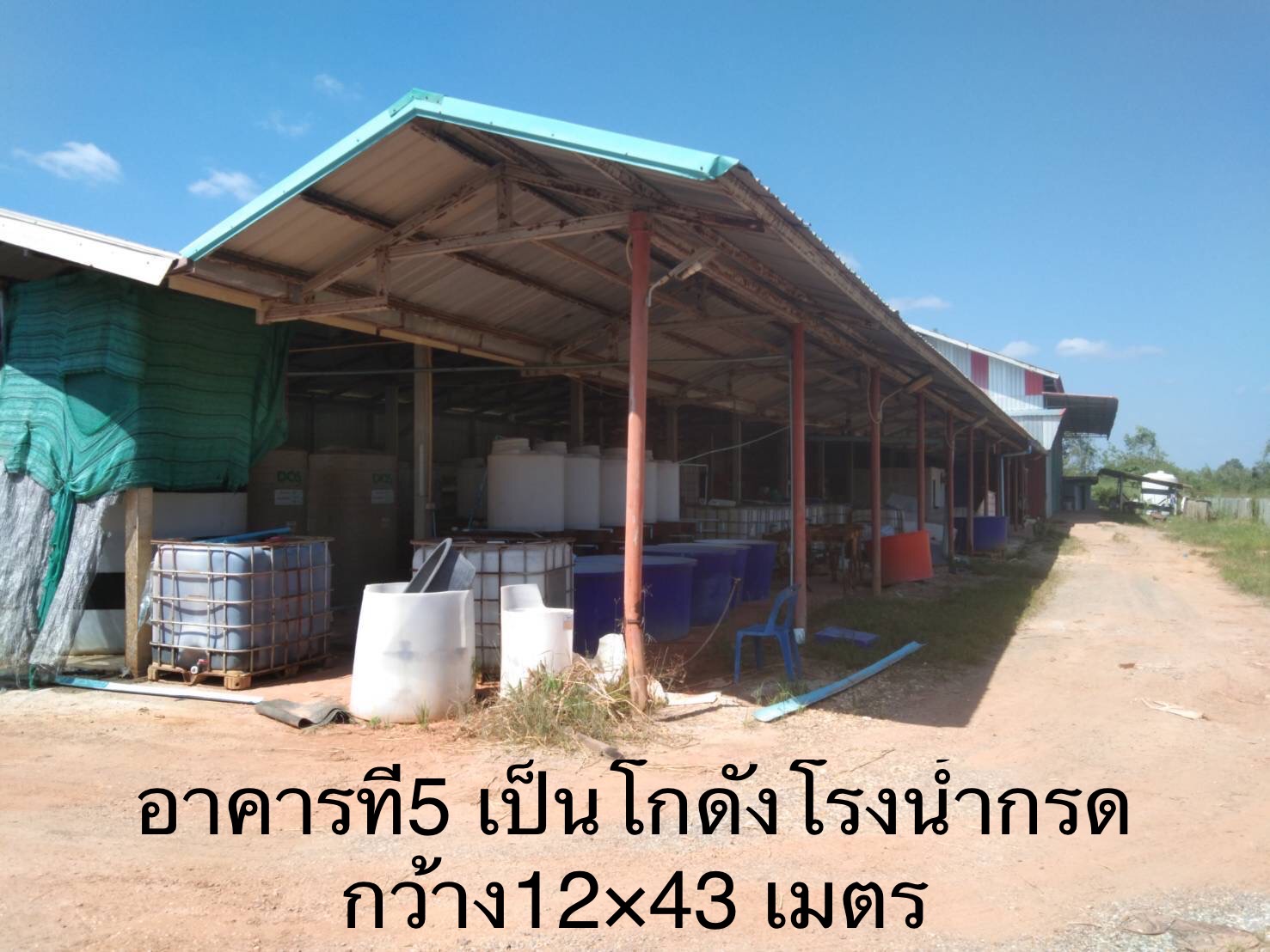 หจก.ดีพีเอ็ม เอ็นจิเนียริ่งแอนด์คอนสตรัคชั่น