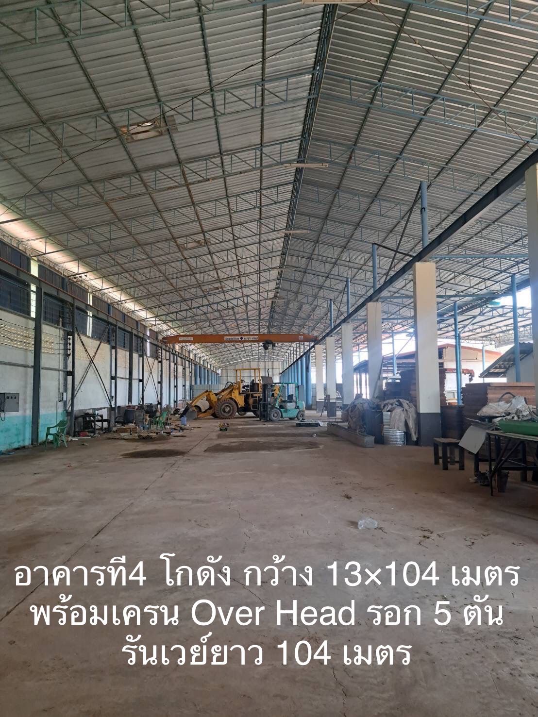 หจก.ดีพีเอ็ม เอ็นจิเนียริ่งแอนด์คอนสตรัคชั่น